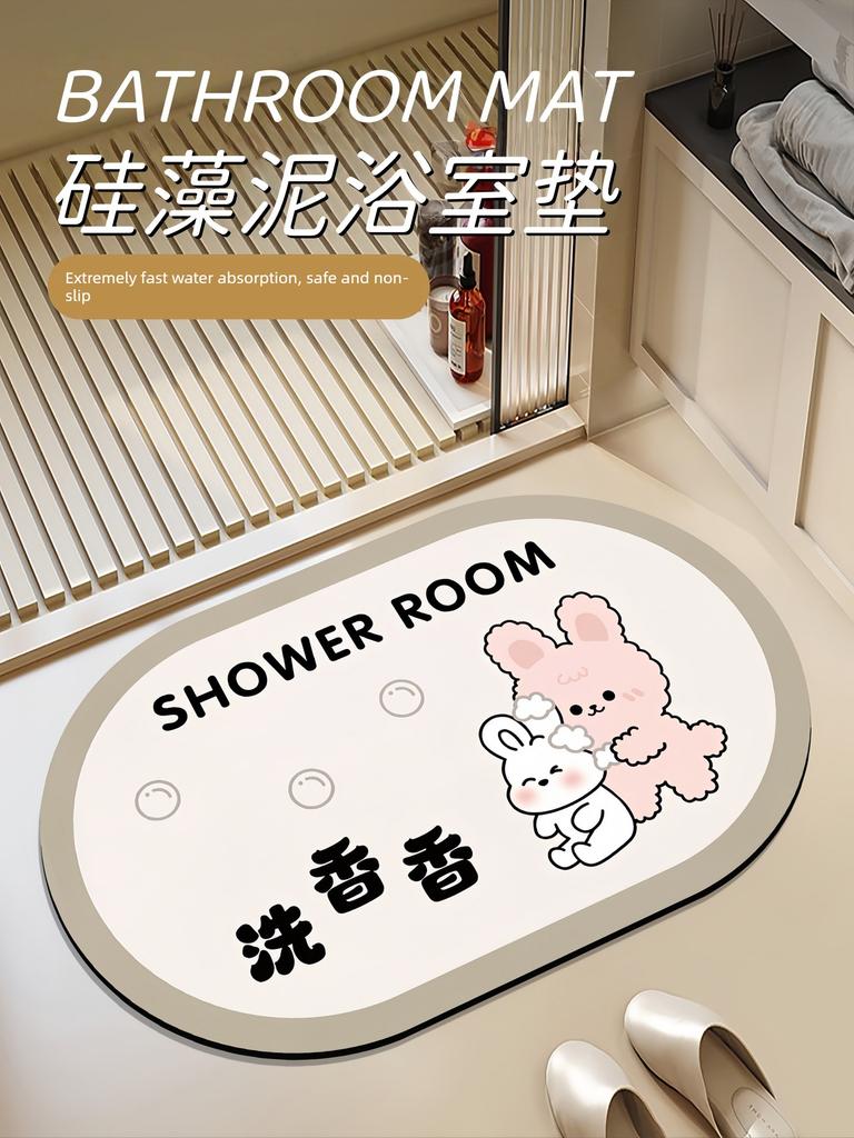 Bathroom Diatomaceous Earth Waterproof Door Mat, Household Absorbent Mat, Non-Slip Mat for Bathroom Entrance