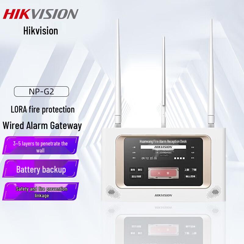 Hikvision NP-G2 Wired Smart Fire & Temperature Detector