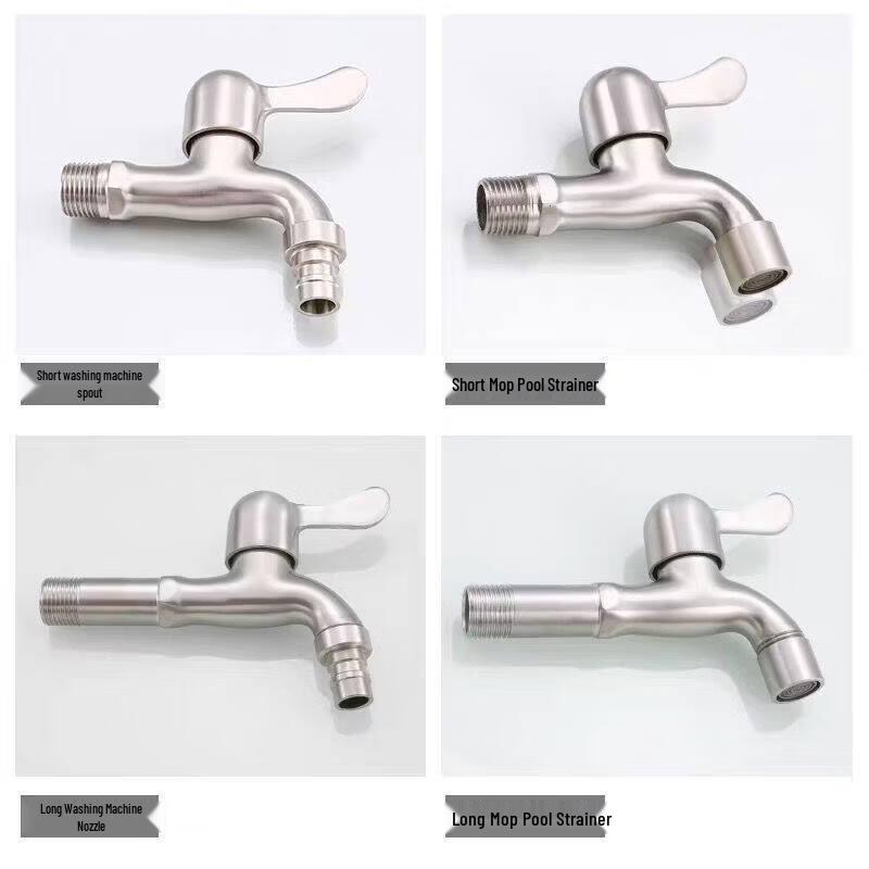 Yi Ceng 304 Stainless Steel Dual-Outlet Washing Machine Faucet