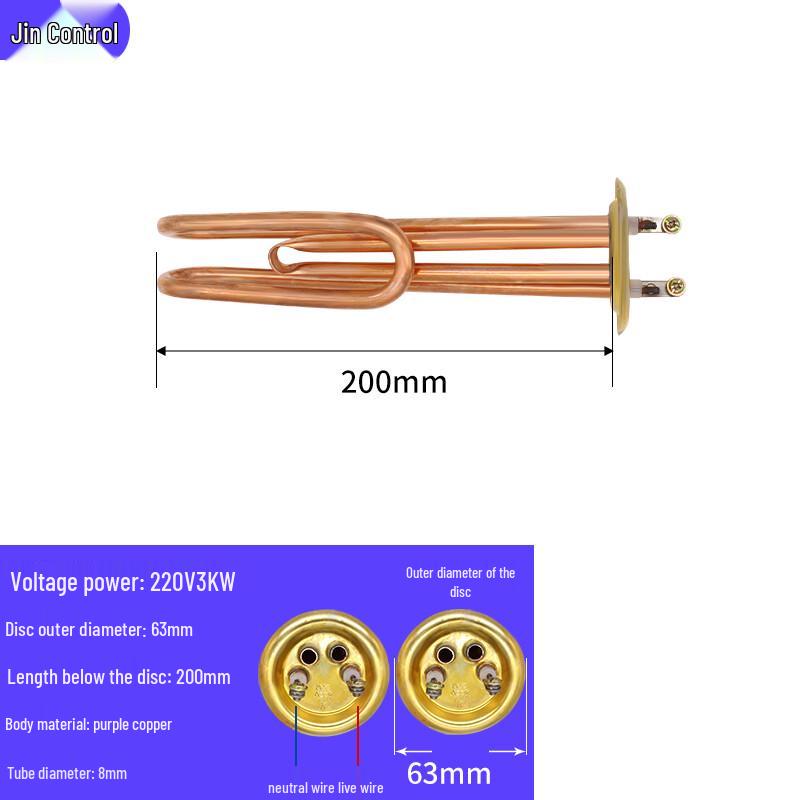 Jinkong Electric Water Heater Heating Element