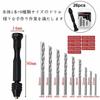 Samcos Hand Drill, Micro Drill, Pin Vise, 26-Piece Set, Drill Bits 0.5mm-3mm, Manual Drill, No Power Needed, Quiet Drilling Tool, Compact, Precision D