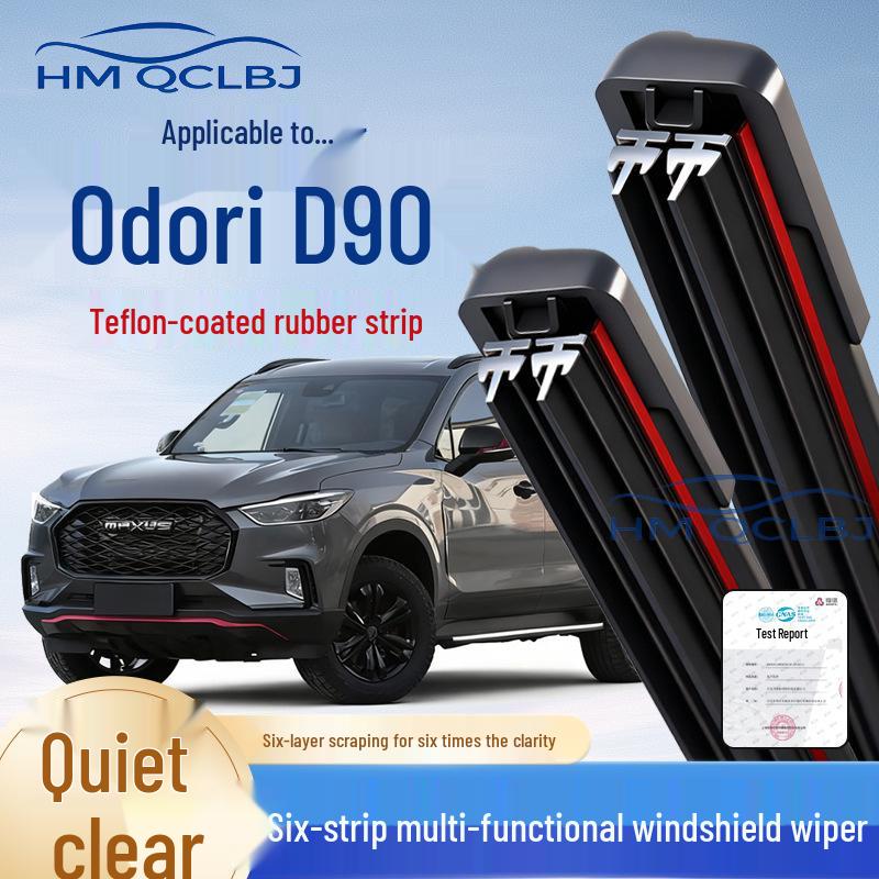 

Maxus D90 Frameless Universal Multi-Functional 6-Layer Wiper Blade Other models [specify year and model]