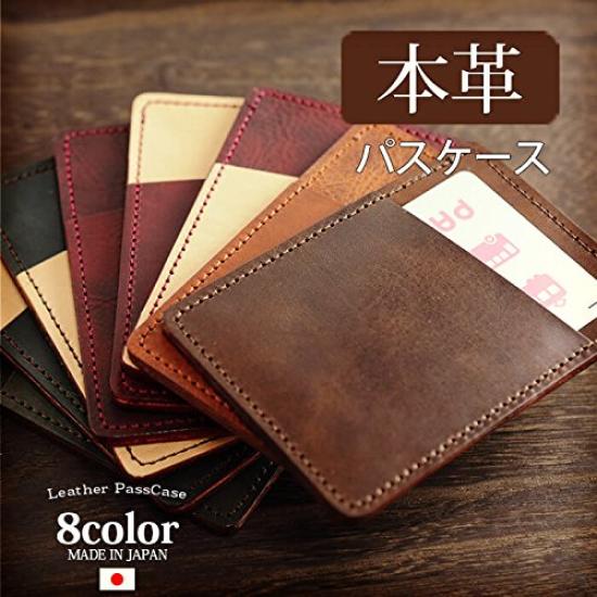 Made in Japan by a leather genuine single pass commuter 2 pockets (EndMark) craftsman, leather, thin, case, pass, (wine red)