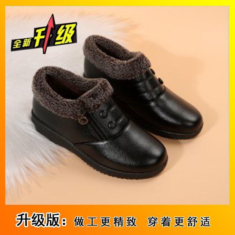2025 Winter New Warm Velvet Thickened Short Boots Soft Sole Mother Non-slip Elderly Leather Shoes Side Zipper Design Thickened