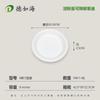 Deruhai 8-inch Thickened Degradable Disposable Dinner Plates