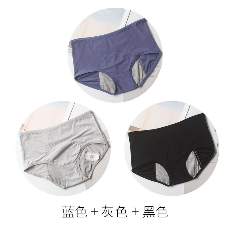 3Pcs Leak Proof Menstrual  Panties Women Underwear Physiological Waist Pants
