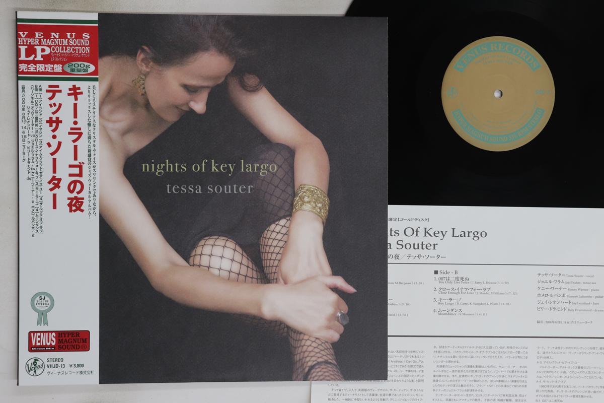 

LP Record TESSA SOUTER - Nights Of Key Largo (-200g) VHJD13 VENUS 2009 Japan Obi Jazz Used