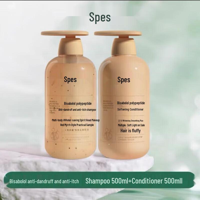 Spes Bisabolol Polypeptide Hair Care Set