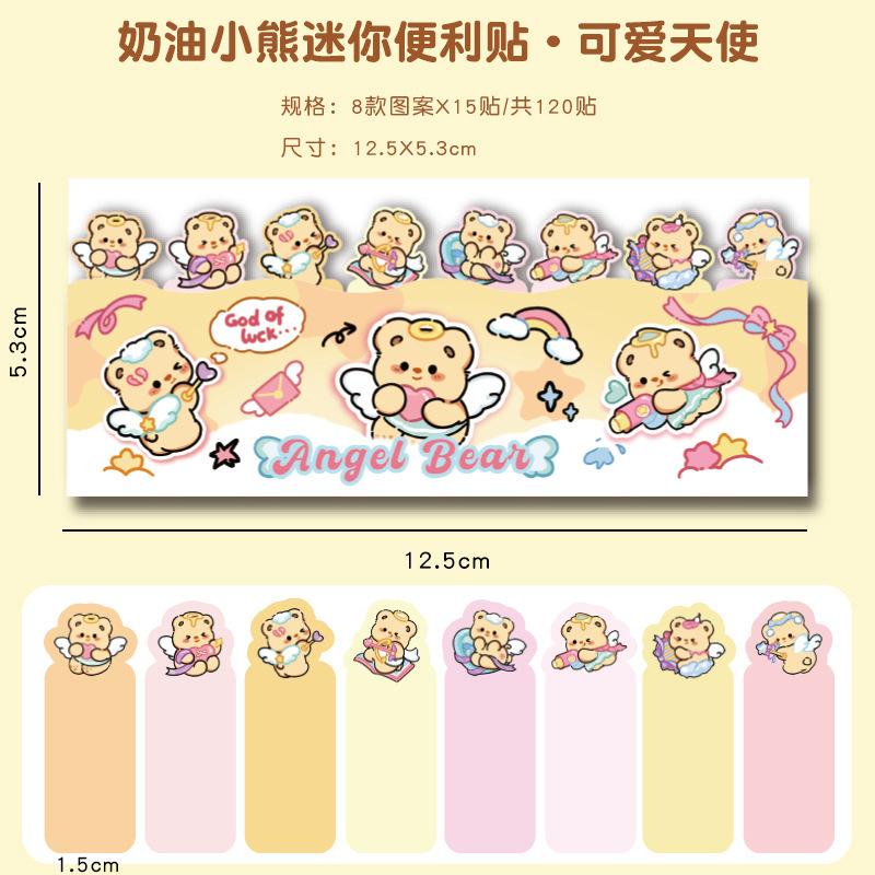 kawai stationery Cream Bear Notes Creative Cartoon Bears Sitting in Rows N Times Sticky Index Message Paper office accessories