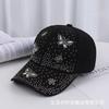 Spring and summer fashion new hot diamond butterfly baseball cap children trendy sun protection visor rhinestone cap