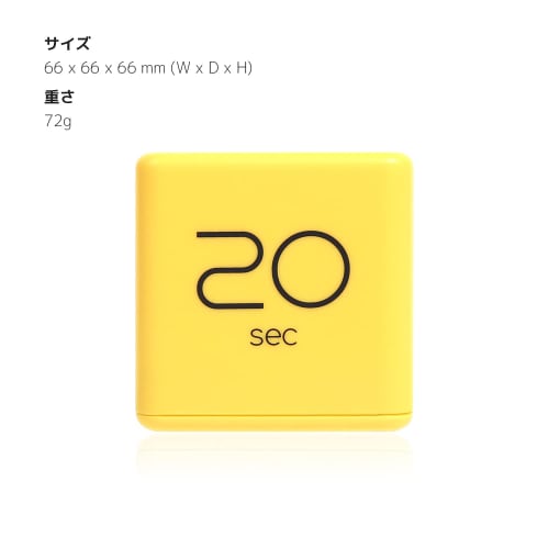 mooas Cube Timer, Time Management, Kitchen Timer, Kids Timer, Training Timer, Study/Cooking Timer (Yellow)