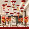Indoor Ceiling Hanging Lantern for Mid-Autumn Festival and National Day Decorations