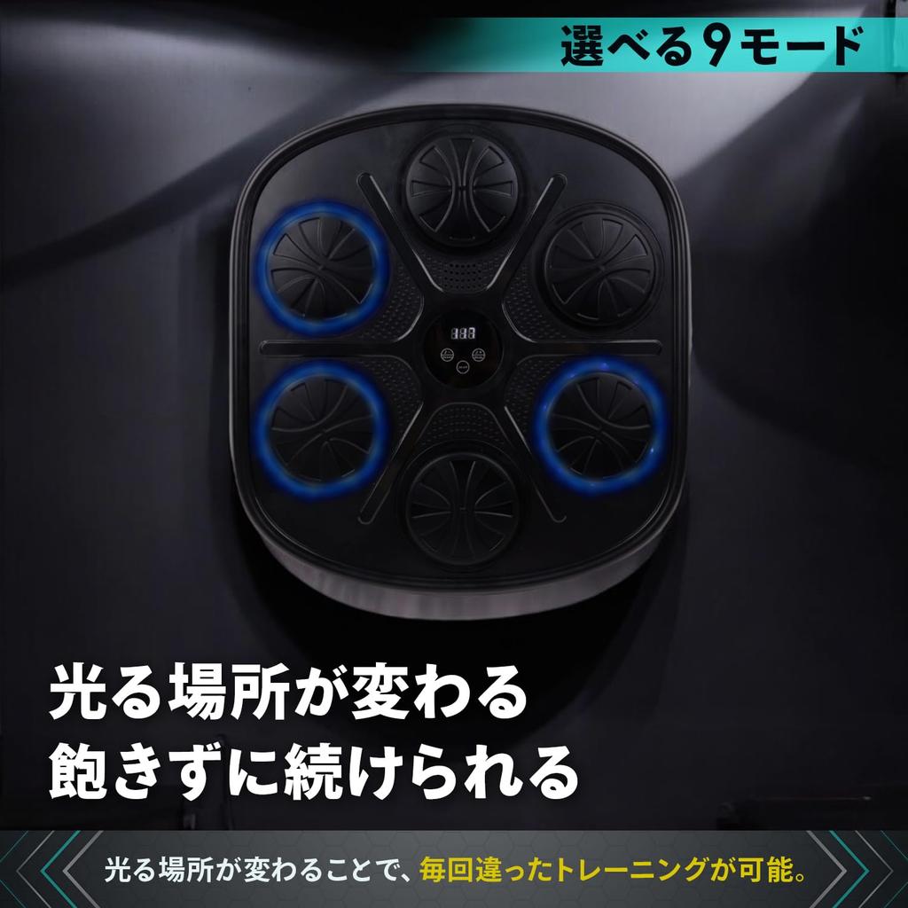 BODY RAJA Music Boxing Machine, Wall-Mounted, Bluetooth, with Gloves, Smartphone Connection (Black)