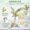 LONGPIN Phoenix 3D Metal Model Kit Toy for Stainless Steel Puzzle Assembly Kit Family Activity Luxury Interior Craft [Educational Adults] - &