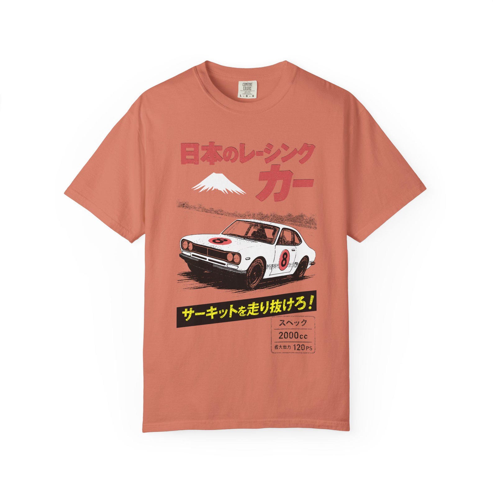 Vintage Japanese GT Racing Poster: Retro Motorsport Art Print XL