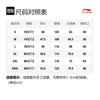 Li Ning Sports Trendy Collection Casual Shorts Men's AKSS629-5