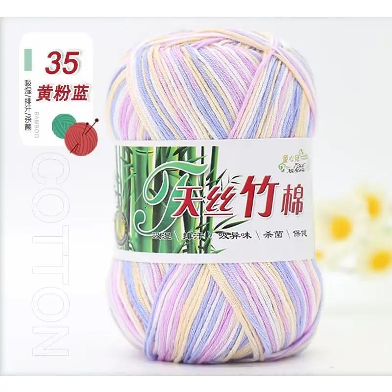 50g/Ball Bamboo Yarn Hand Knitting Autumn Winter Soft Crochet Wool Bamboo Yarn Baby Clothes Scarf Thread for Sweater Hat