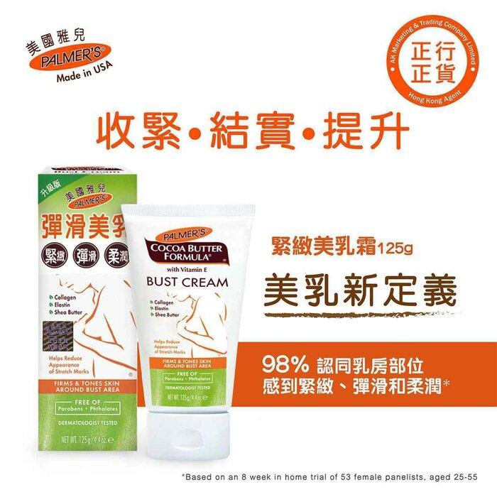 PALMERS Bust Firming Cream