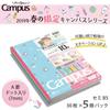 KOKUYO Note Campus Note Limited B5 5-Book Pack Dot Ruled A Ruled Daily Colors No-3CATN-L24X5