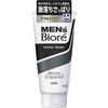 Mens Biore Double Scrub Facial Wash 130g (Set 3)