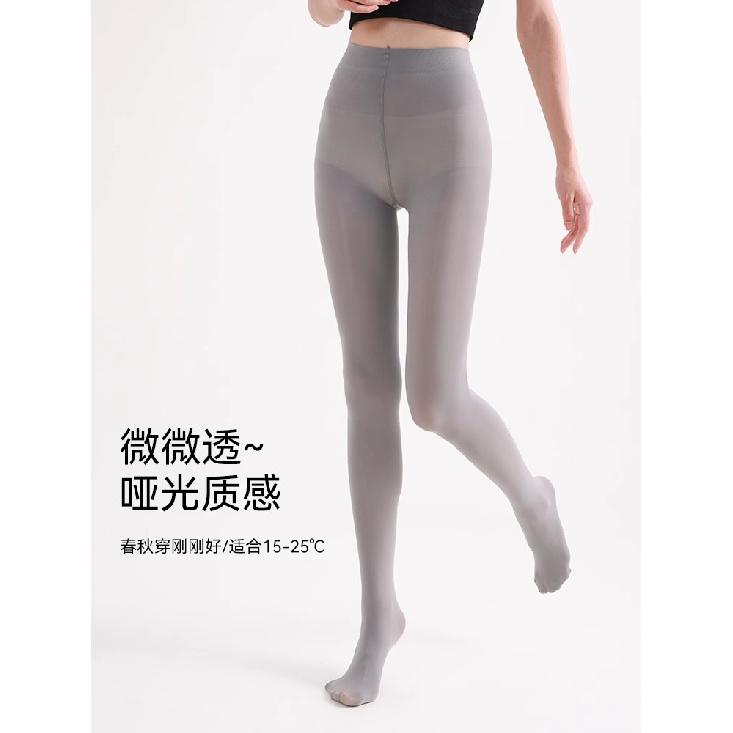 

High-waisted gray stockings for tall women, spring and autumn thin medium-thick pressure slimming steel stockings, durable black pantyhose M【Average Size80-120Jin