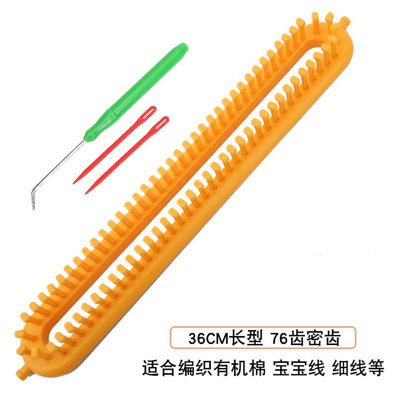 Knitter Round Knitting Loom Craft Yarn Kit Crochet Hooks Knitting Needles Hat Scarf Shawl Sweater Sock Blankets DIY Tool