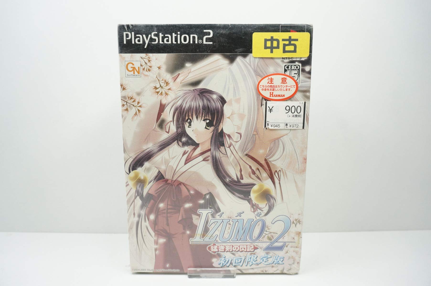 IZUMO2 Flash of the Fierce Sword (Limited Edition)