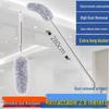 Bendable Non-Shedding Washable Chicken Feather Duster for Cleaning Cobwebs and Bed Bottoms