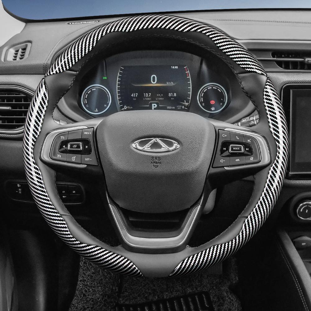 Suitable for Chery Carbon Fiber Texture Steering Wheel Cover with Segmented Quick-Release Design, Durable, for Models Such as Tiggo 2 3 4 7 8 9 Pro Ma