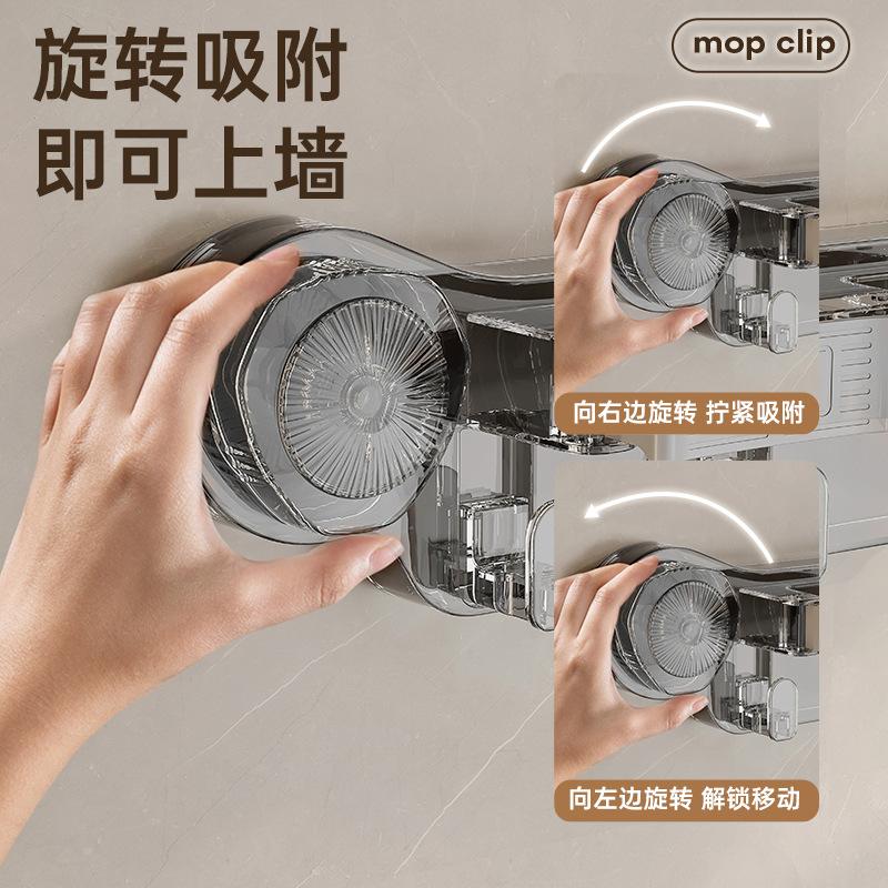 Bathroom, Bathroom, Kitchen, Storage, Even Row of Mop Clips, No Punching, Removable Vacuum Adsorption Hooks