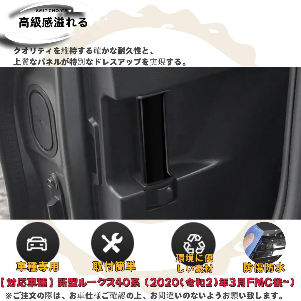 DodoxDIY Applicable New Rooks 40 Series Custom Accessory Parts Interior