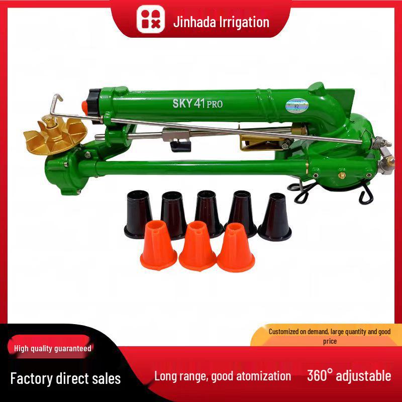 SKY41Pro Automatic Rotating Turbine Worm Gear Garden Sprinkler Head Other