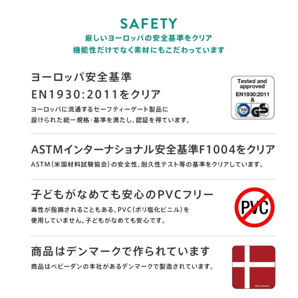 NorwegianStyle BabyDan FlexFit Baby Gate, Stair Safety Gate, Wide, Wooden, BD101 (White Wood)