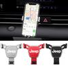 Car Phone Holder Mobile GPS Stand Vent Mount Accessories For Jeep Grand Cherokee Wrangler JK Gladiator Compass Renegade Wagoneer ALW1