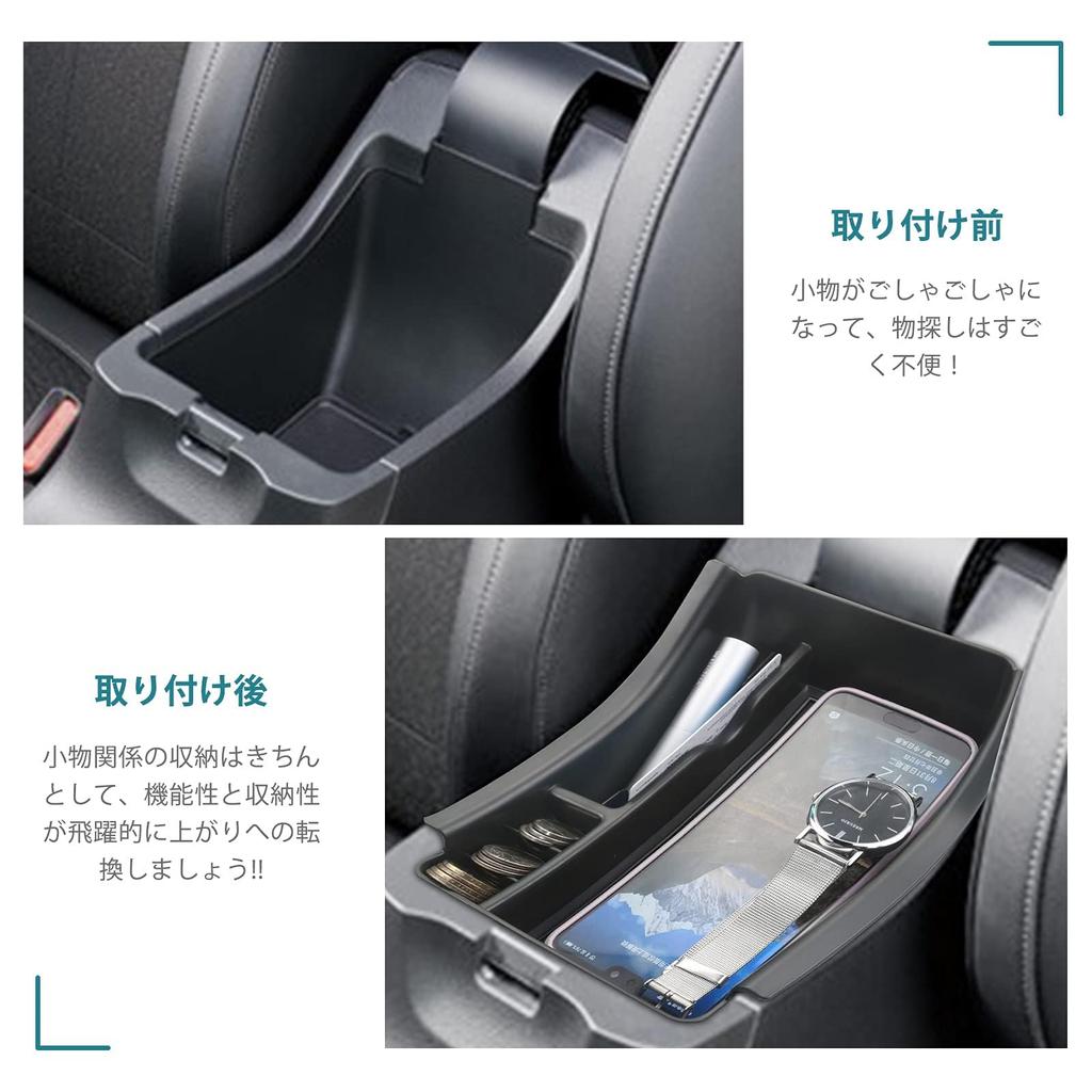 HUAHAO New Vezel RV Console Box Center Console Small Items