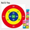 Outdoor Target Plate & Sandbag Toss Game Set
