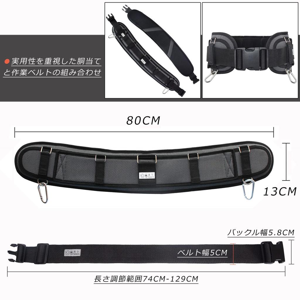 Waist Support Support Waist Belt Waist Waist Work Work Belt, Belt, Bag, Supporter, Support, Tool, Belt, Cushioned, Mesh, Carabiner, Belt, One-touch