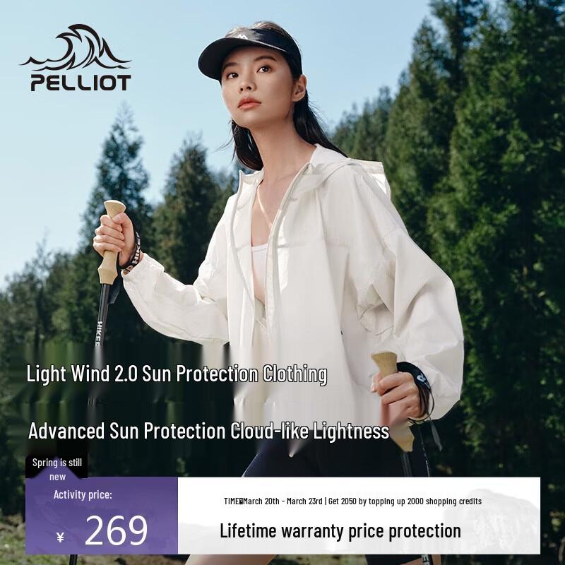 Pelliot Breeze 2.0 Outdoor Sun Protection Jacket L