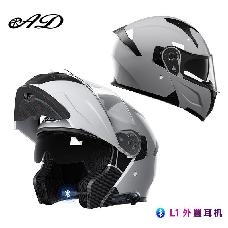 Electric Motorcycle Bluetooth Headset Helmet Locomotive Full Four Seasons Unveiling
