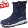 Sub-zero warm snow boots men's winter high-top piled thickened cotton shoes waterproof and non-slip boots