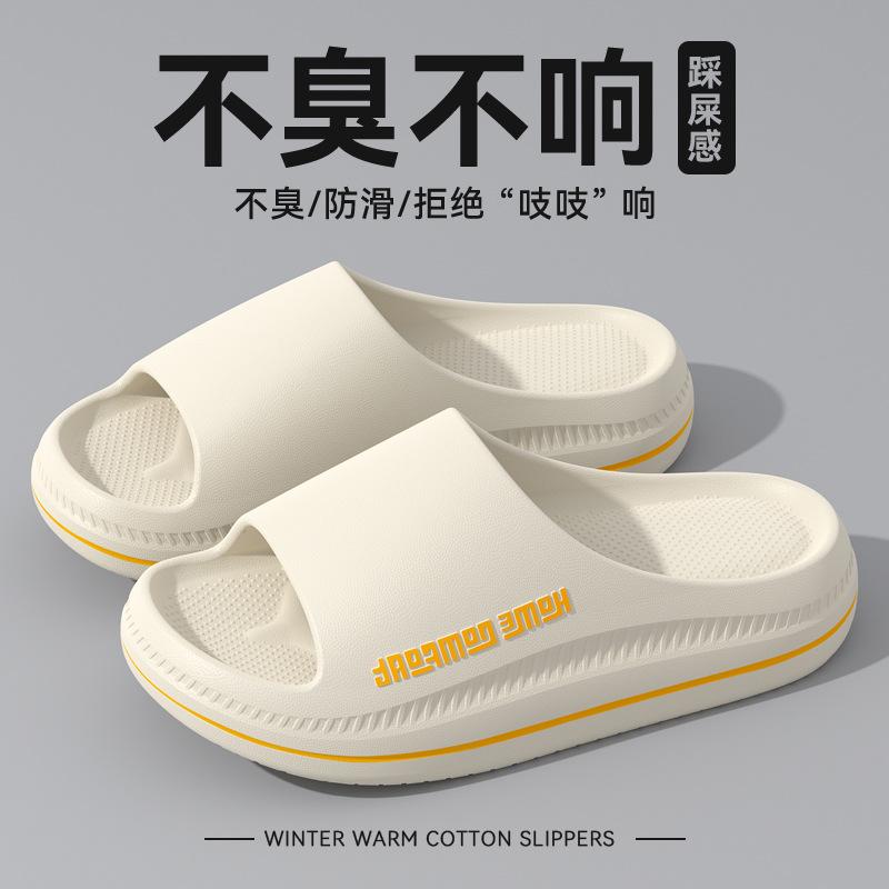 Ciabatte da uomo in EVA per casa, interni, estate, nuove, antiscivolo, deodoranti, fondo spesso, sensazione di camminare sulla cacca, sandali per coppia, uomo