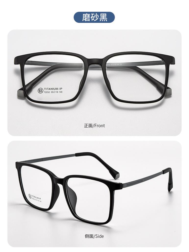 Large Size Eyeglasses Man Ultra Light TR90 Titanium Eyewear 2024 Fashion Square Optical Prescription Eyeglasses Frame Woman