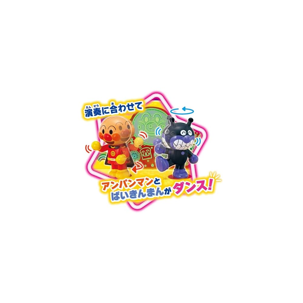 Kira Pika Music Show Toy Set Interactive Stage Performance for Kids