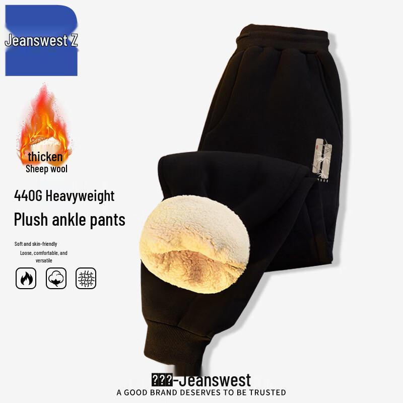 Jeanswest Z Warm Lamb Fleece Loose Sport Pants ANJ61