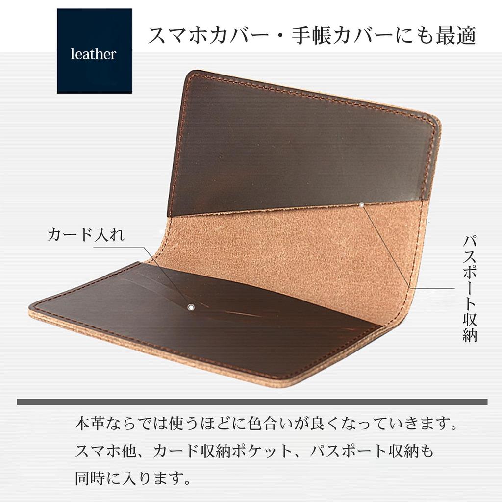 Genuine leather passport smartphone notebook book leather calculator cover, case, cover, cover,