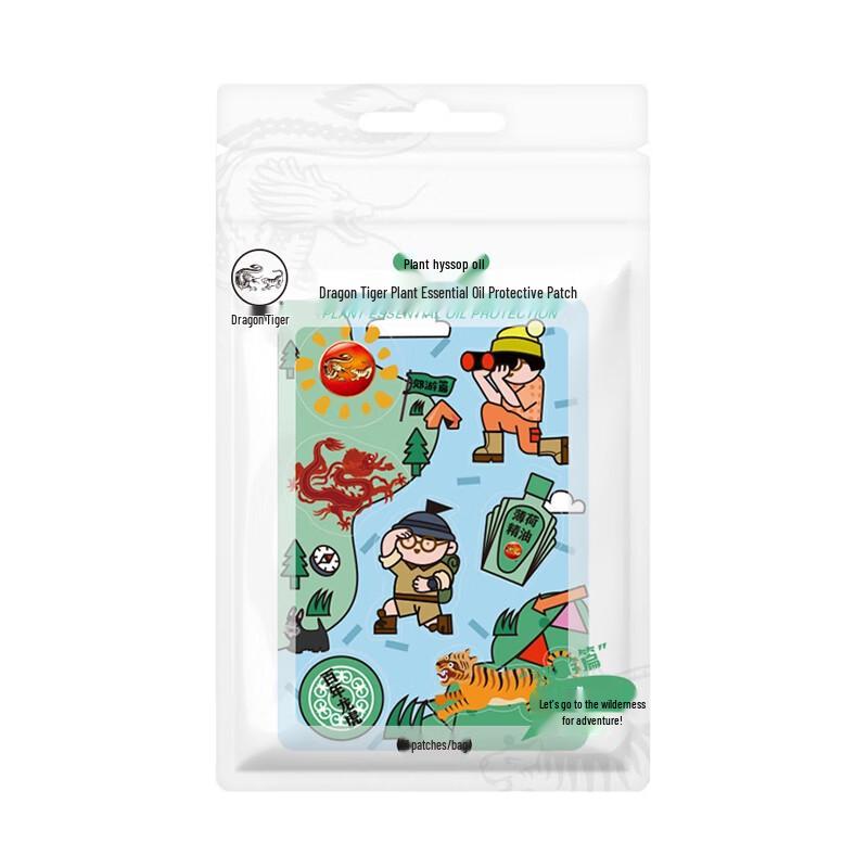 Longhu Plant Essential Oil Protective Patches