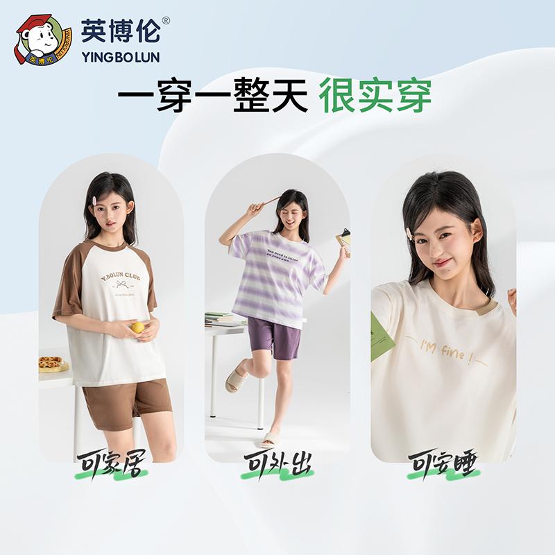 Yingbolun Girls' Pure Cotton Short Sleeved Shorts Set Summer Thin Home Clothes