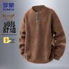 ROMON Men's Faux Two-Piece Round Neck Pullover Sweater