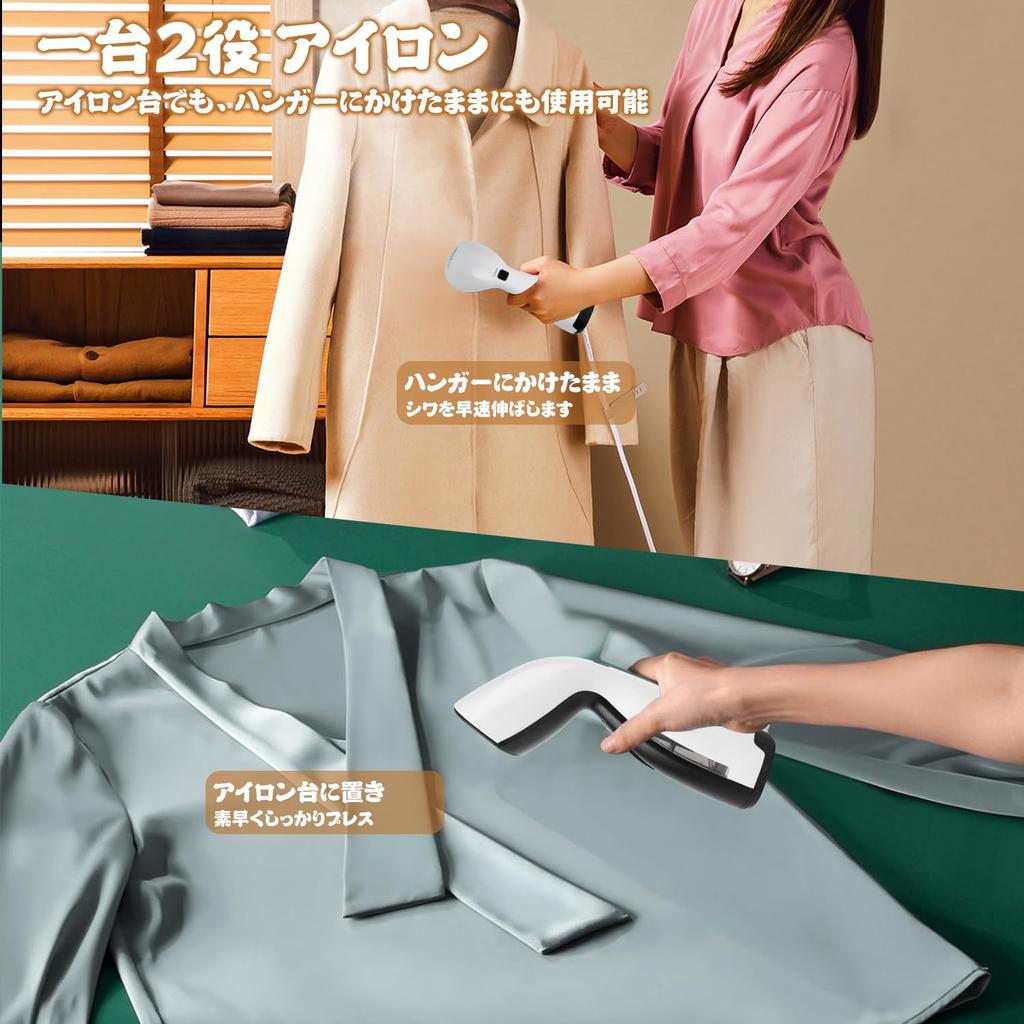 Steam can be hung on a 2 functions in starts up in 25 continuous portable clothes water leak high temperature overheat popular for business Japanese