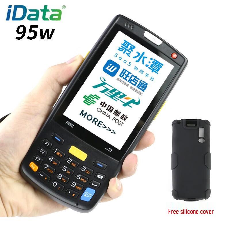 iData 95W Industrial Handheld PDA Barcode Scanner